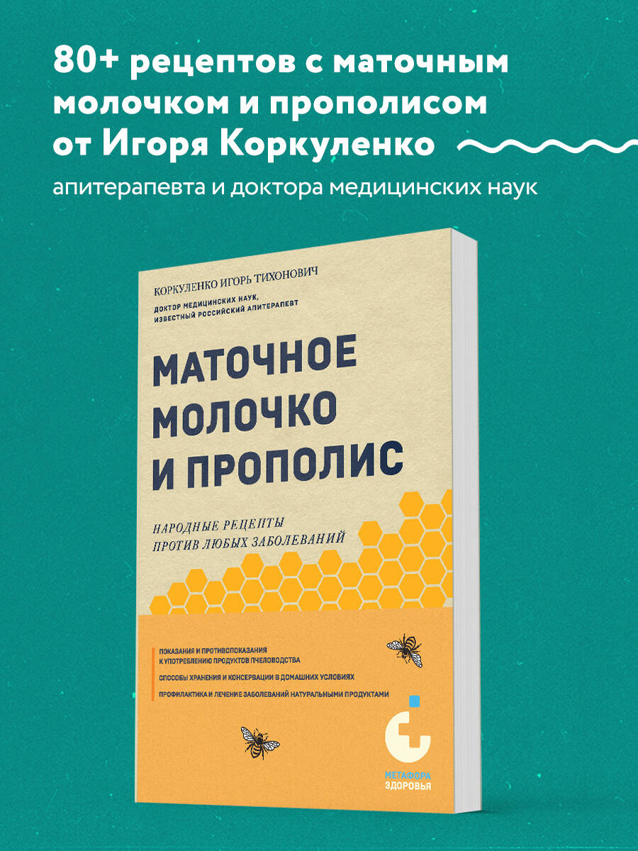 ЦК. ЛИПУЧКИ. ДОМАШНИЕ ЖИВОТНЫЕ